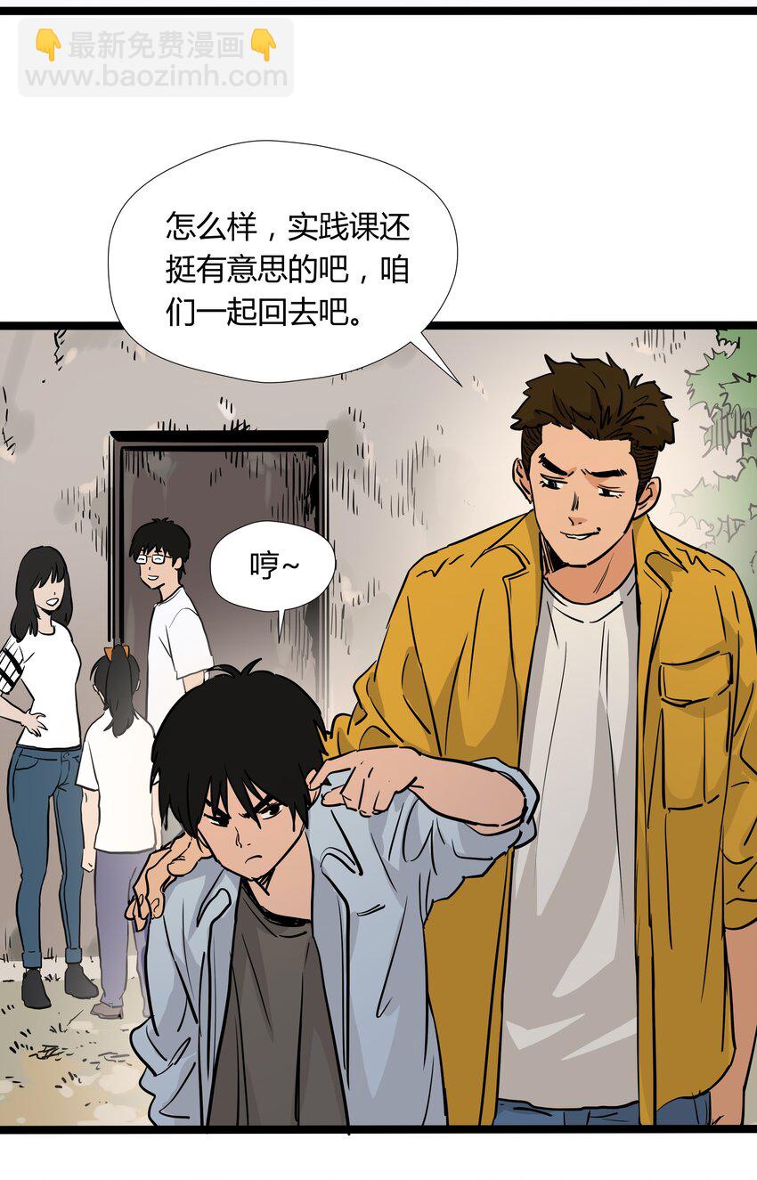 009 第九话-第9话