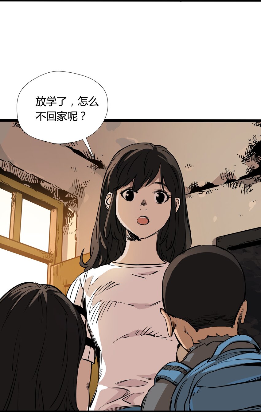 009 第九话-第9话