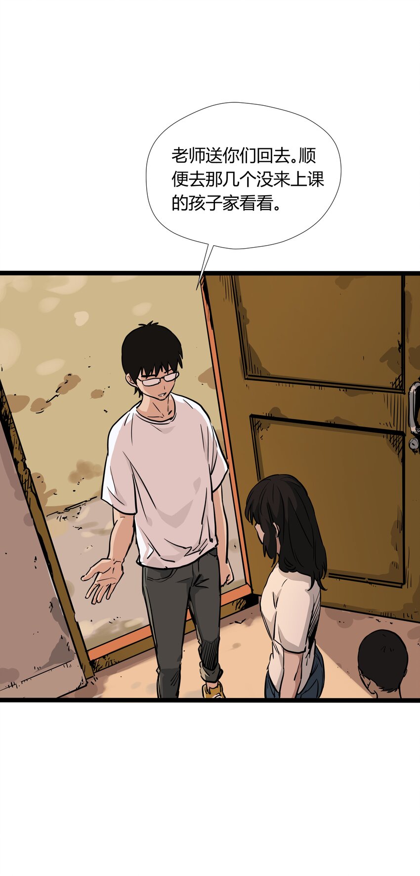 009 第九话-第9话