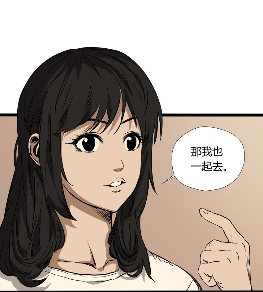 009 第九话-第9话