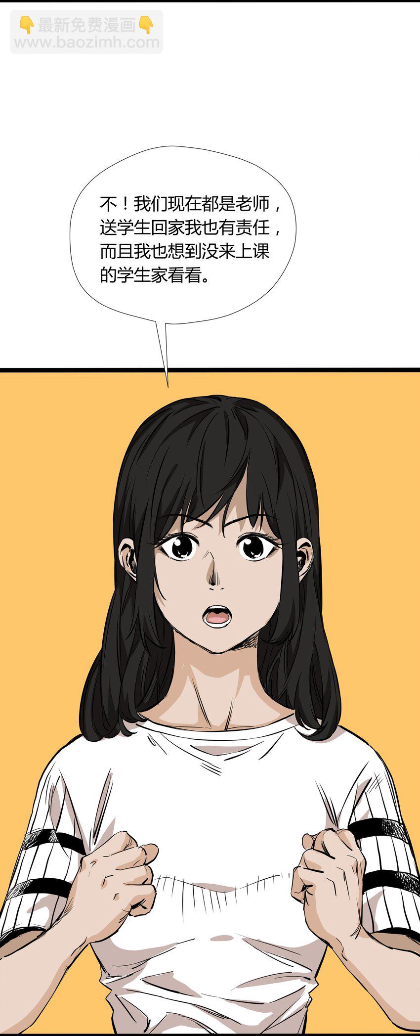 009 第九话-第9话