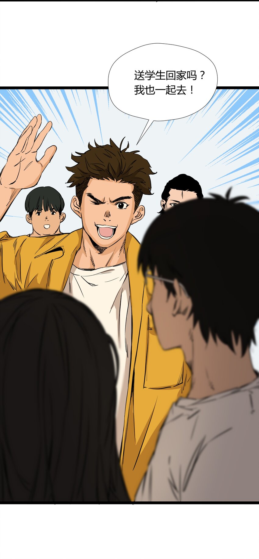 009 第九话-第9话