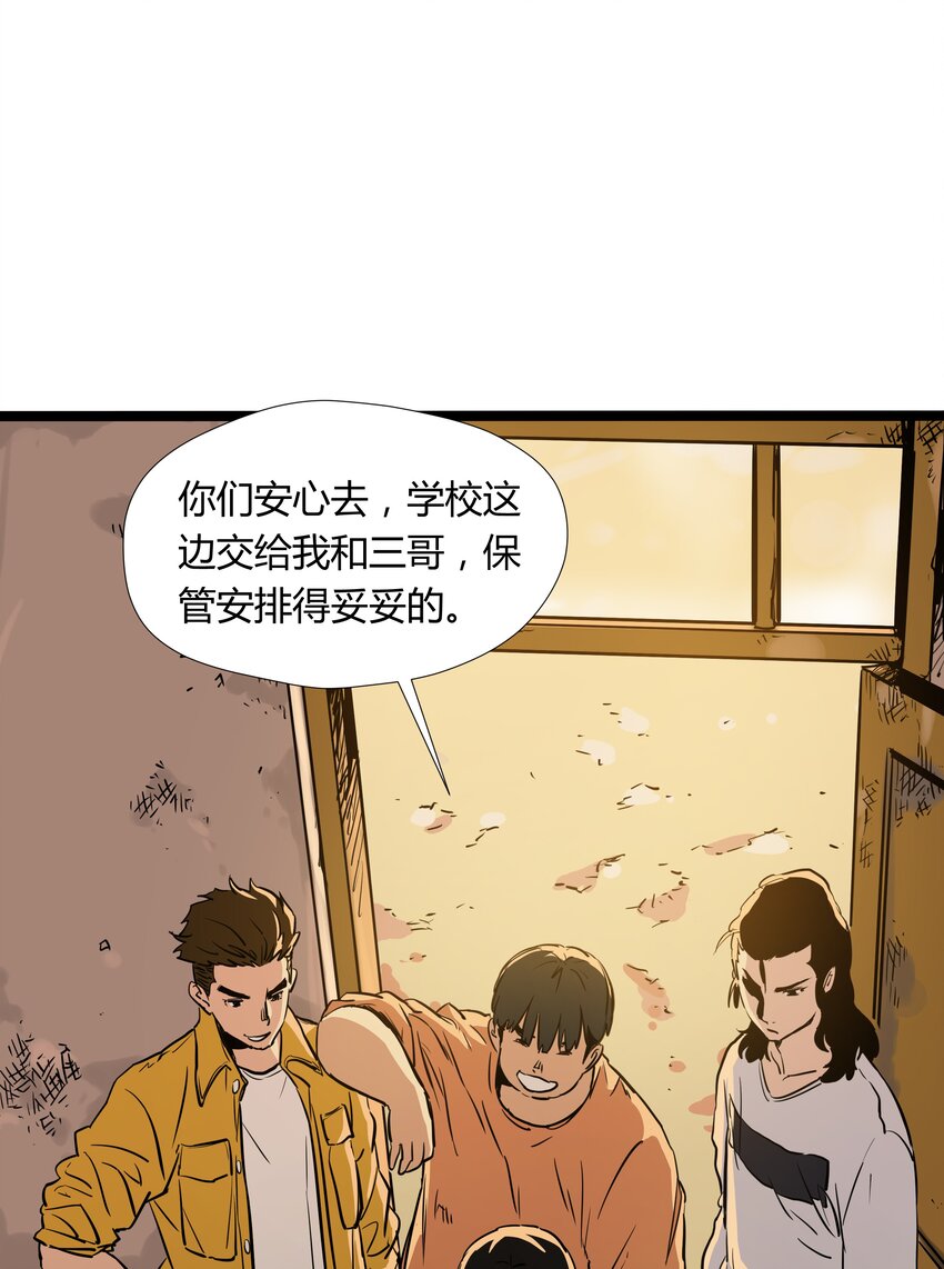 009 第九话-第9话