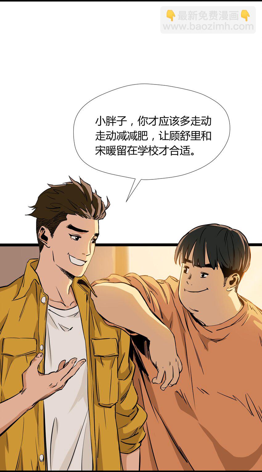 009 第九话-第9话