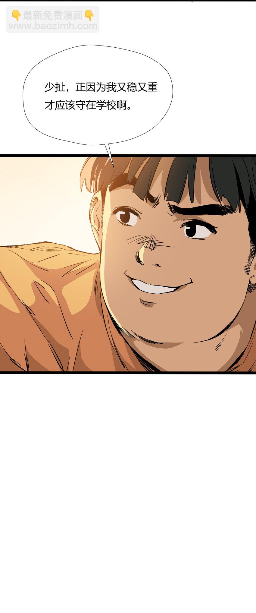 009 第九话-第9话