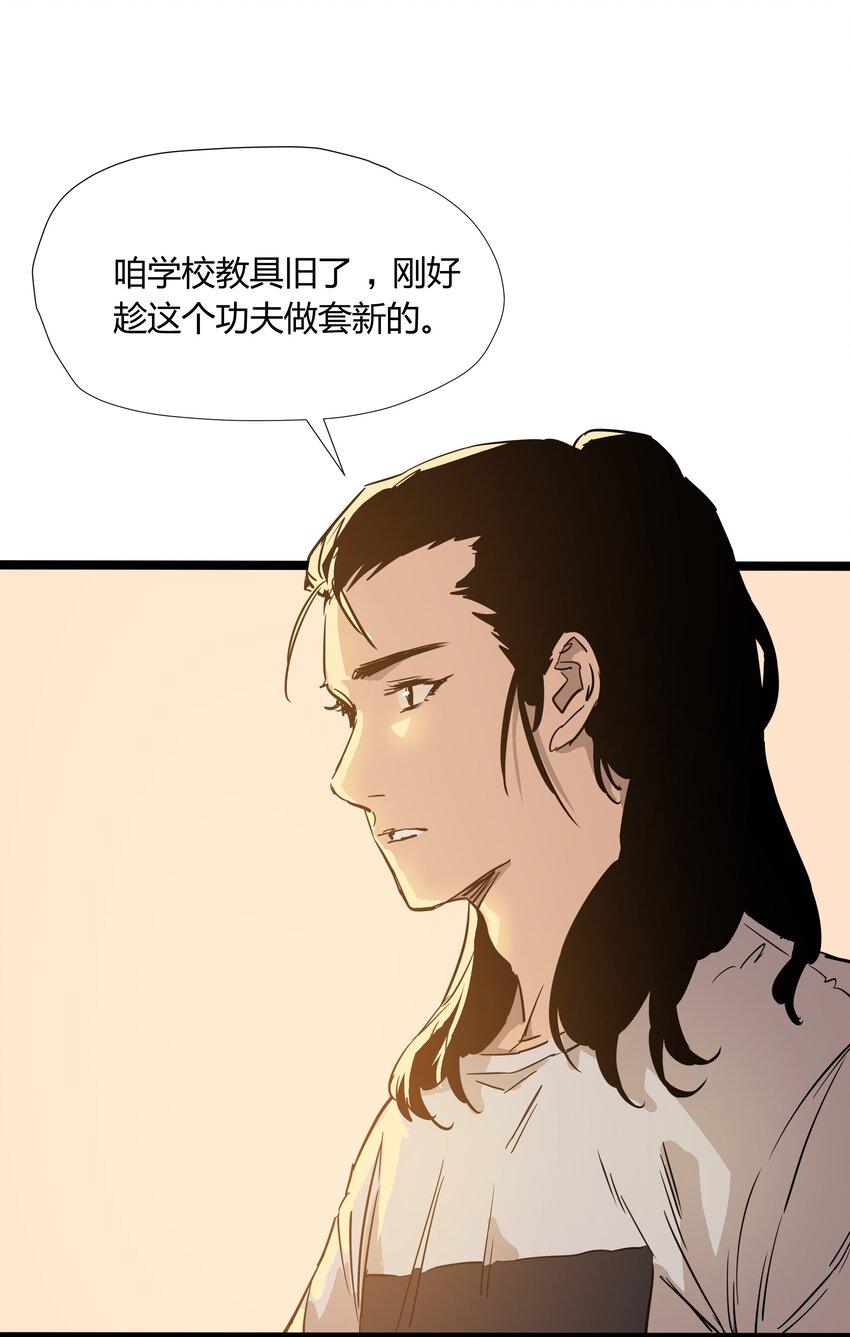 009 第九话-第9话