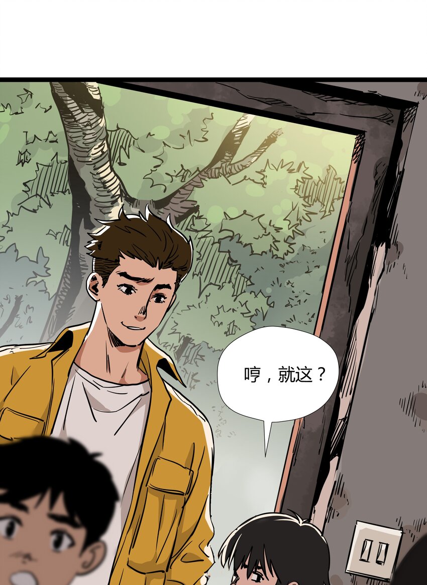 009 第九话-第9话