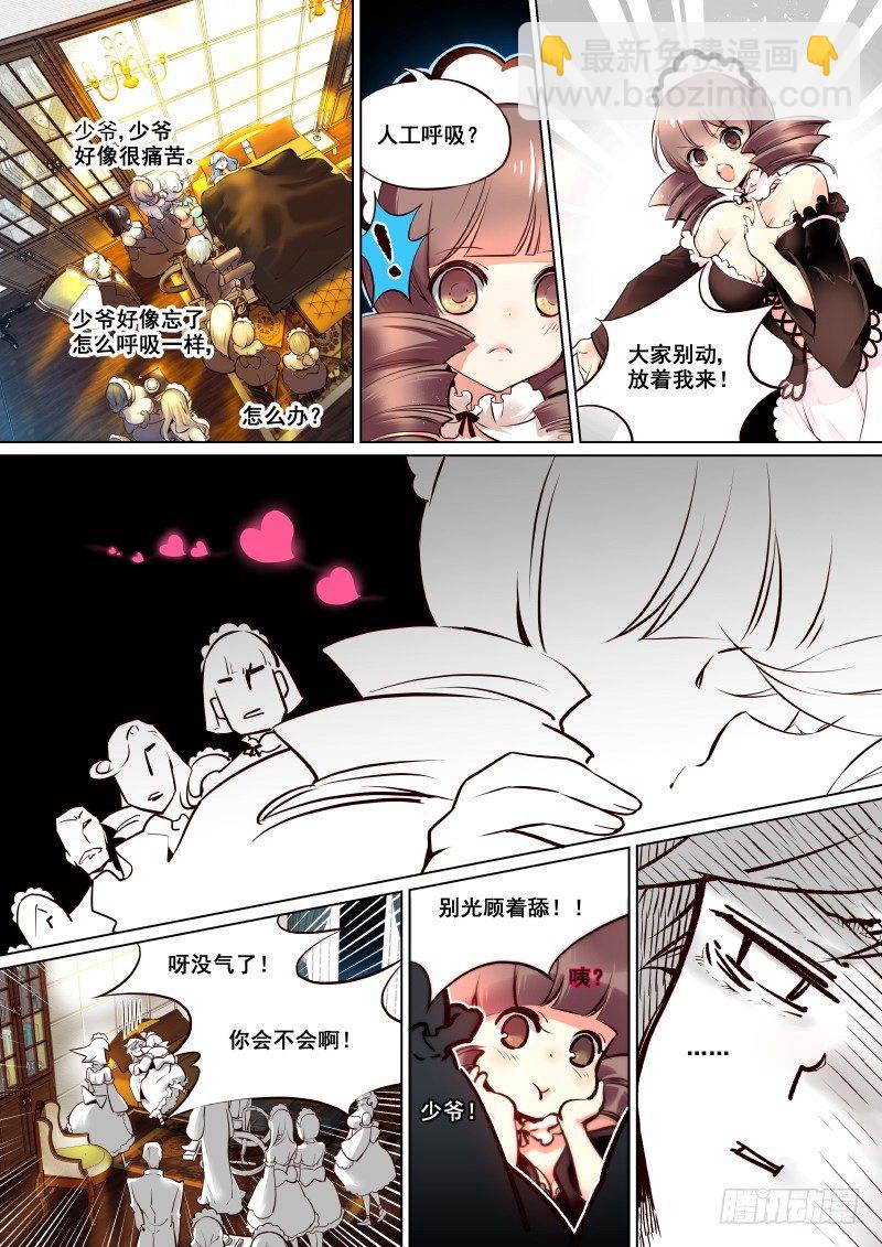 001 要死一起死-第1话