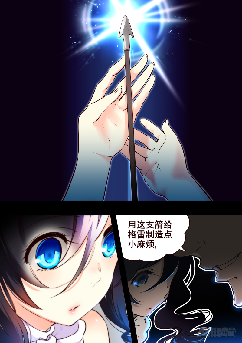 014 莉莉丝-第15话