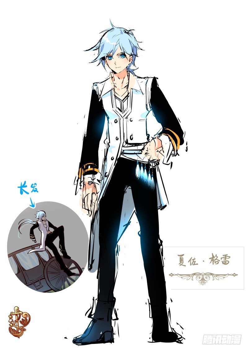 人设 ~元宵节快乐！-第5话