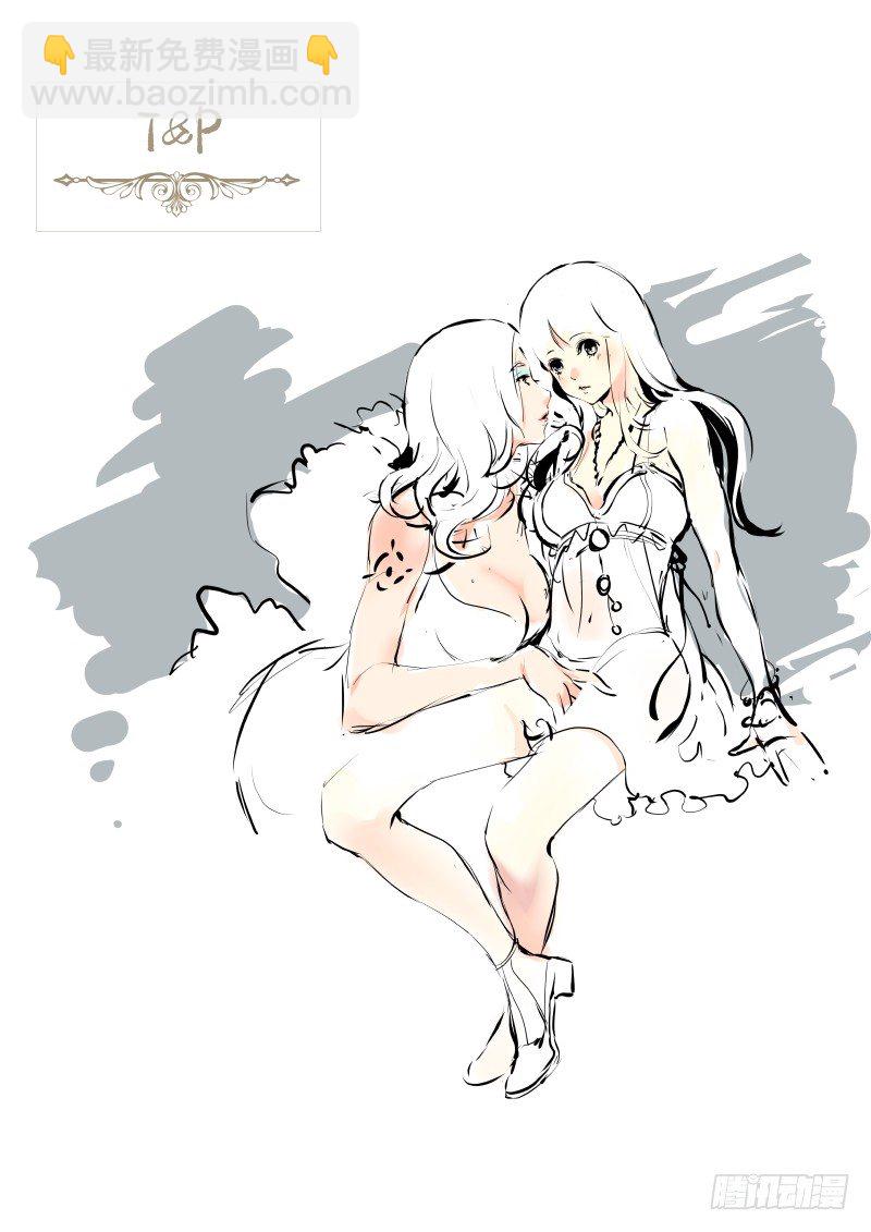 人设 ~元宵节快乐！-第5话