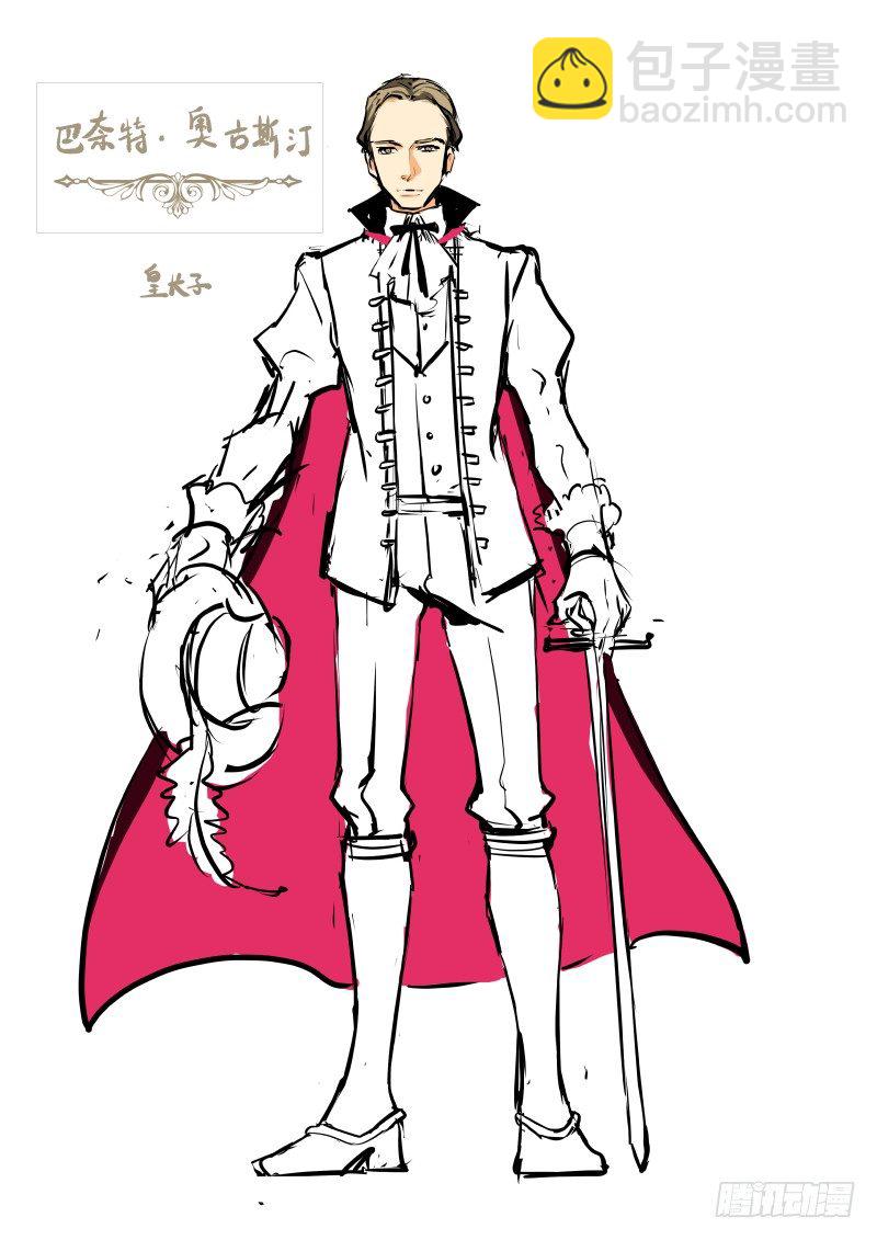 人设 ~元宵节快乐！-第5话