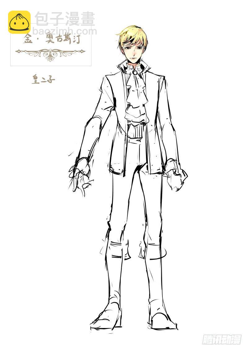 人设 ~元宵节快乐！-第5话