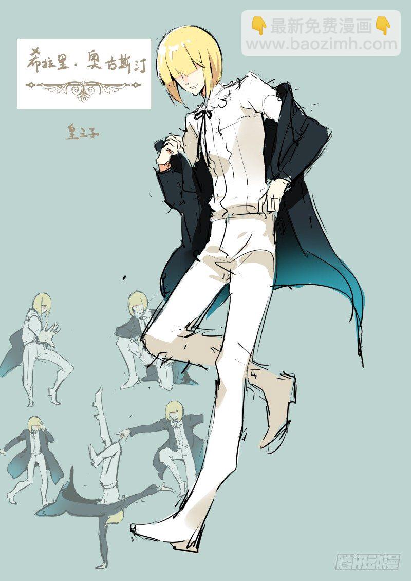 人设 ~元宵节快乐！-第5话