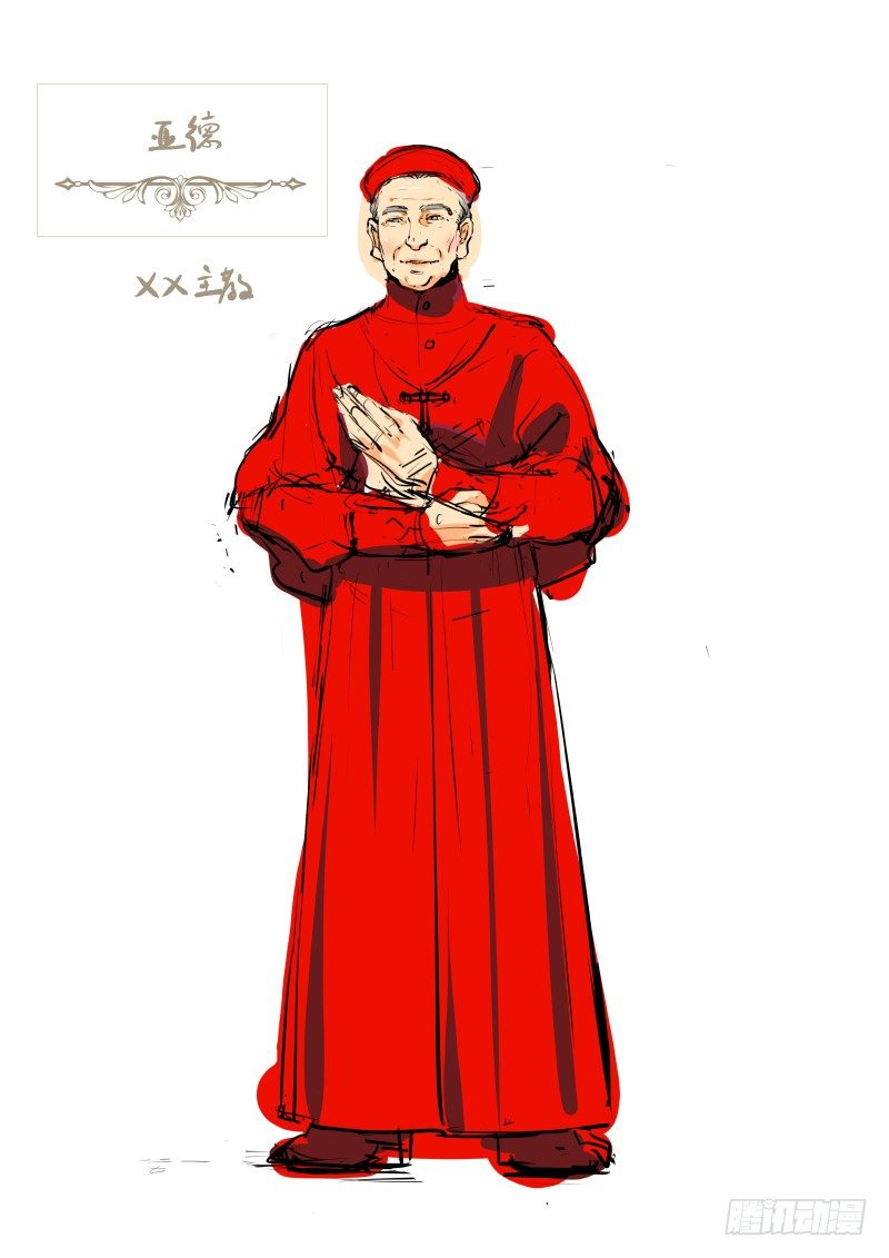 人设 ~元宵节快乐！-第5话