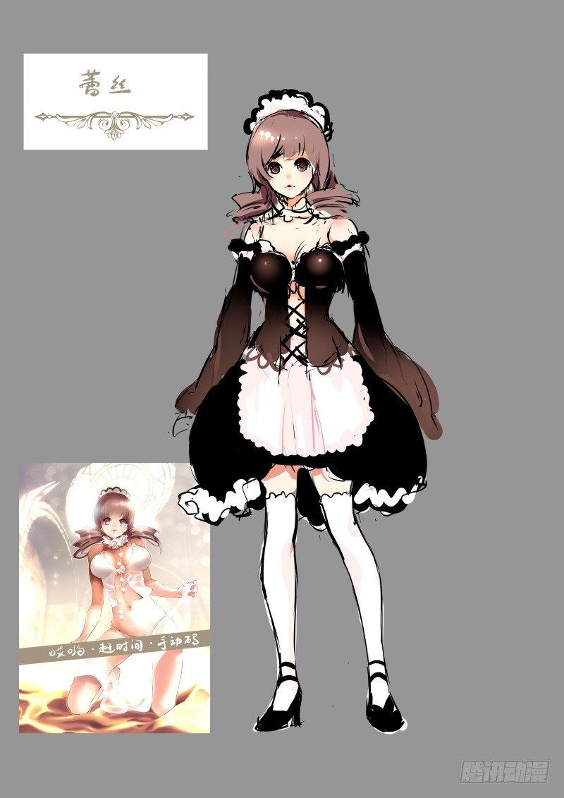 人设 ~元宵节快乐！-第5话