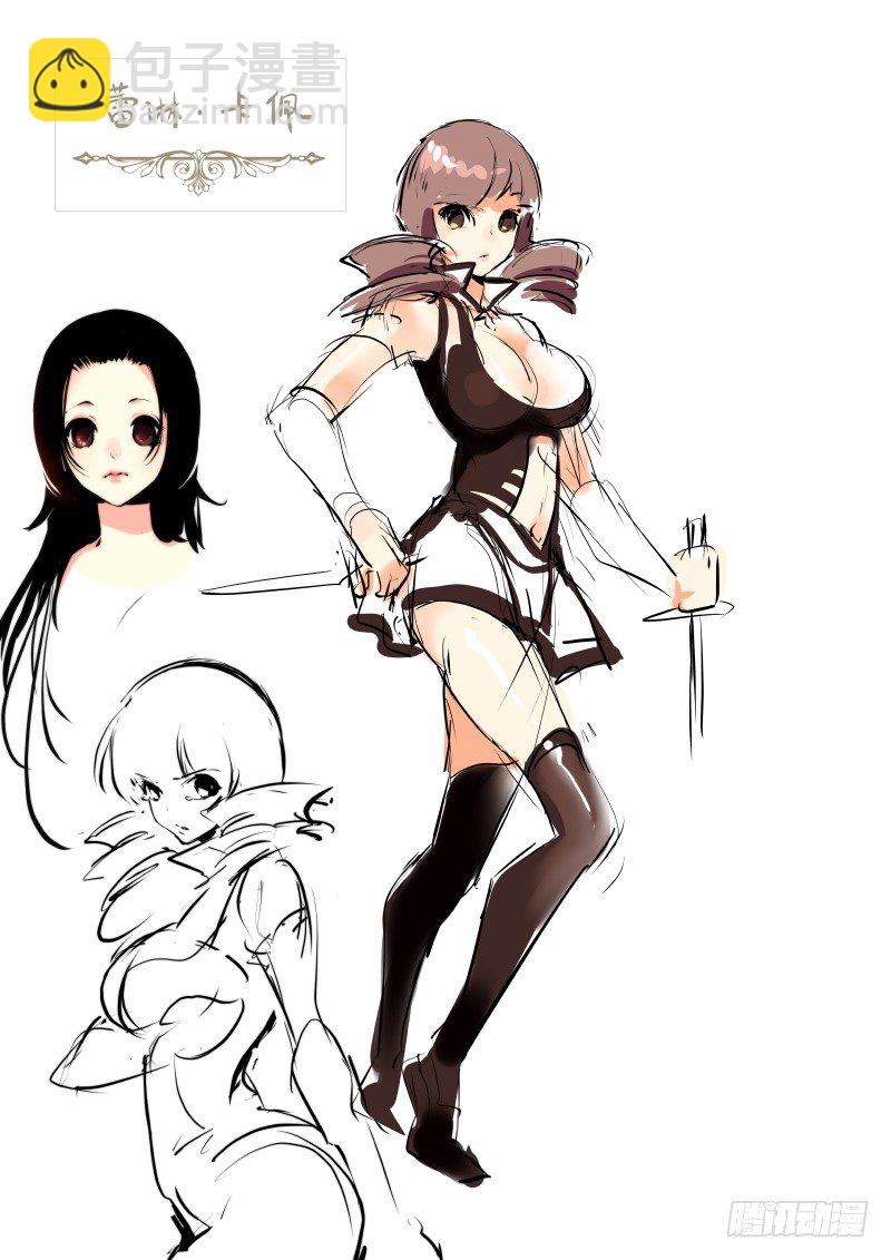 人设 ~元宵节快乐！-第5话