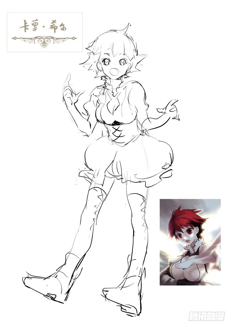 人设 ~元宵节快乐！-第5话