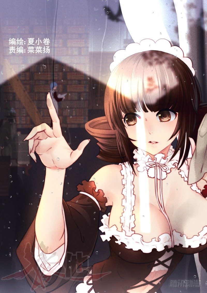 039 庭院【北京回来晚了抱歉-第41话