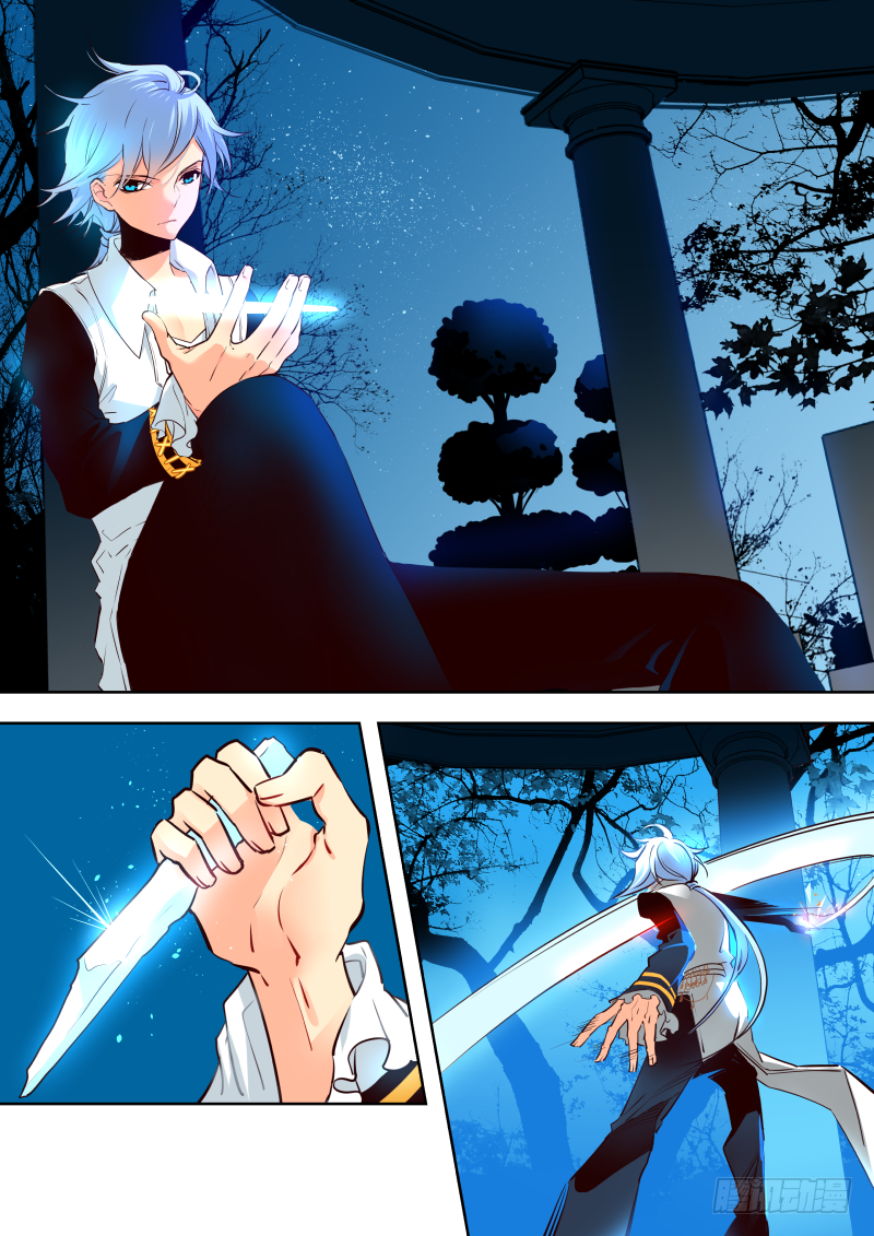 039 庭院【北京回来晚了抱歉-第41话