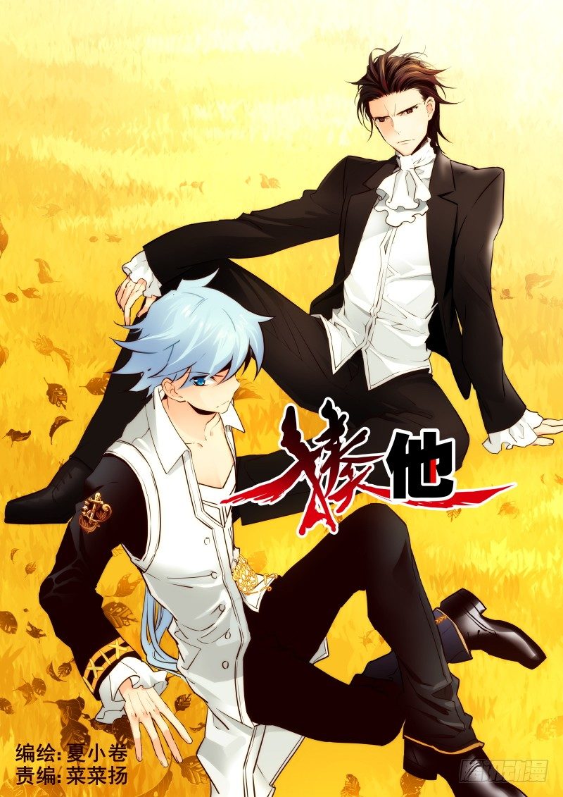 041 庭院3-第43话