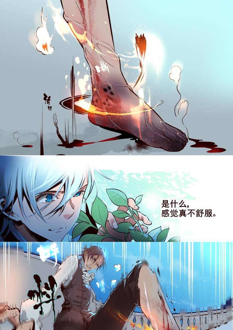 041 庭院3-第43话