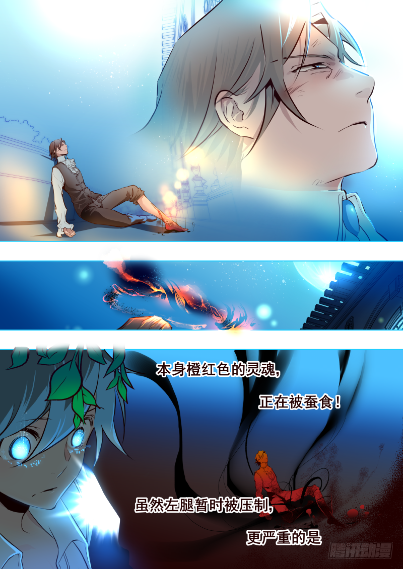 041 庭院3-第43话