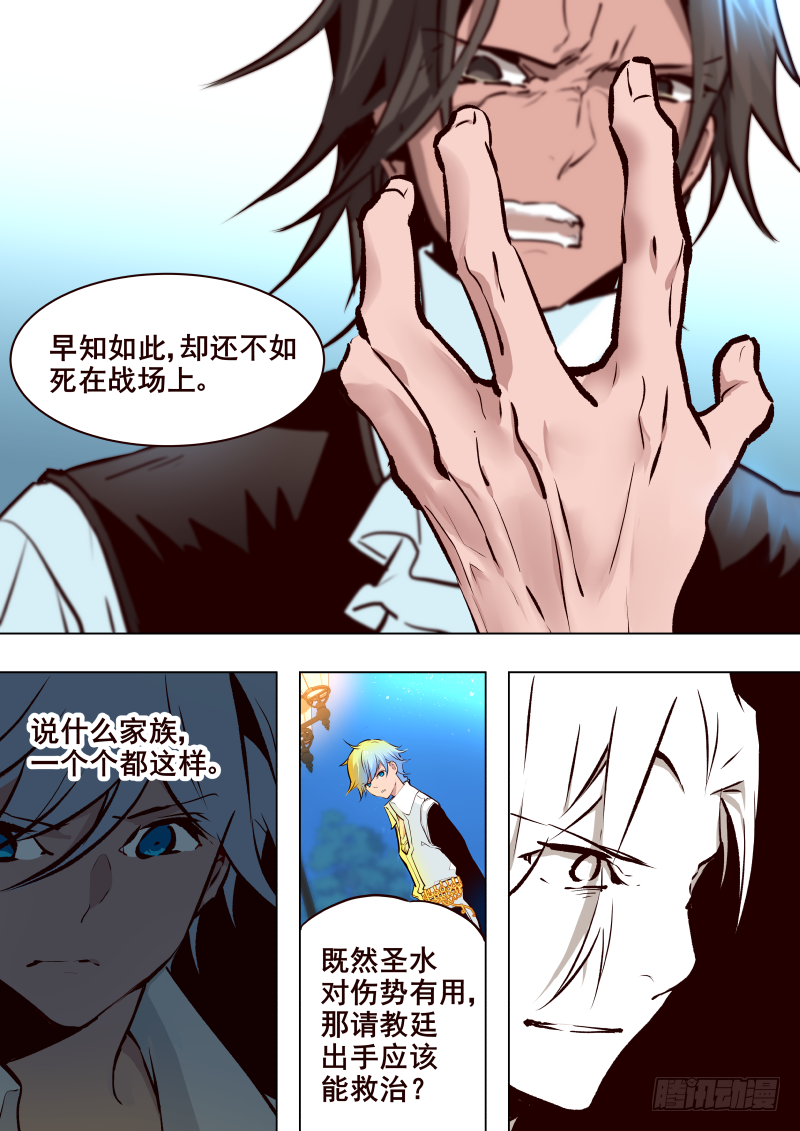 041 庭院3-第43话