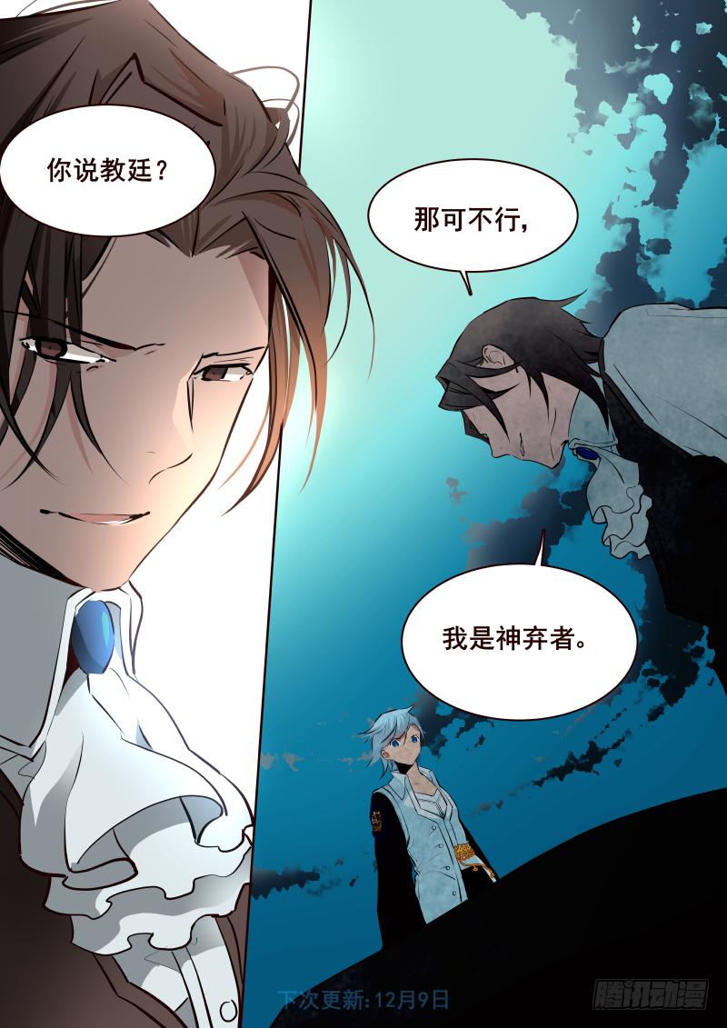 041 庭院3-第43话