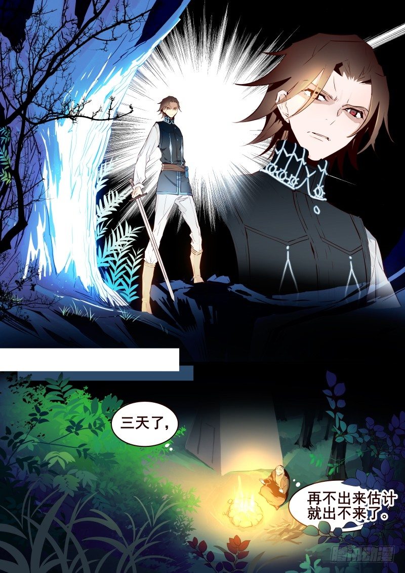 043 峡谷2-第45话