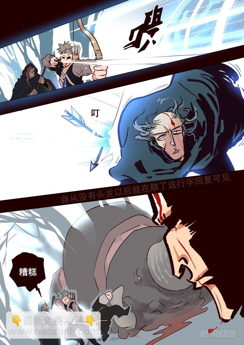 055 永夜之地③-第57话