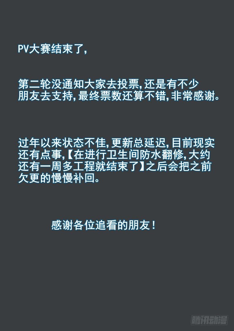 揍他 - 057 诱导 - 1