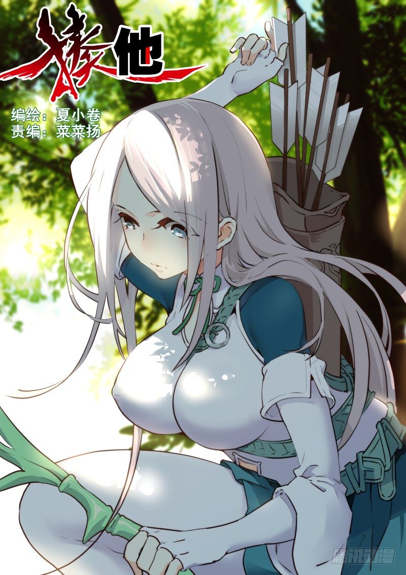 077 考试②-第79话