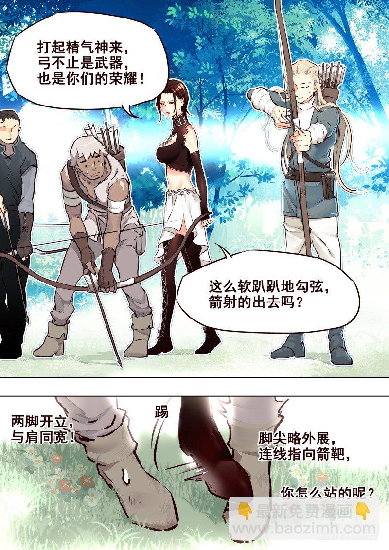 077 考试②-第79话