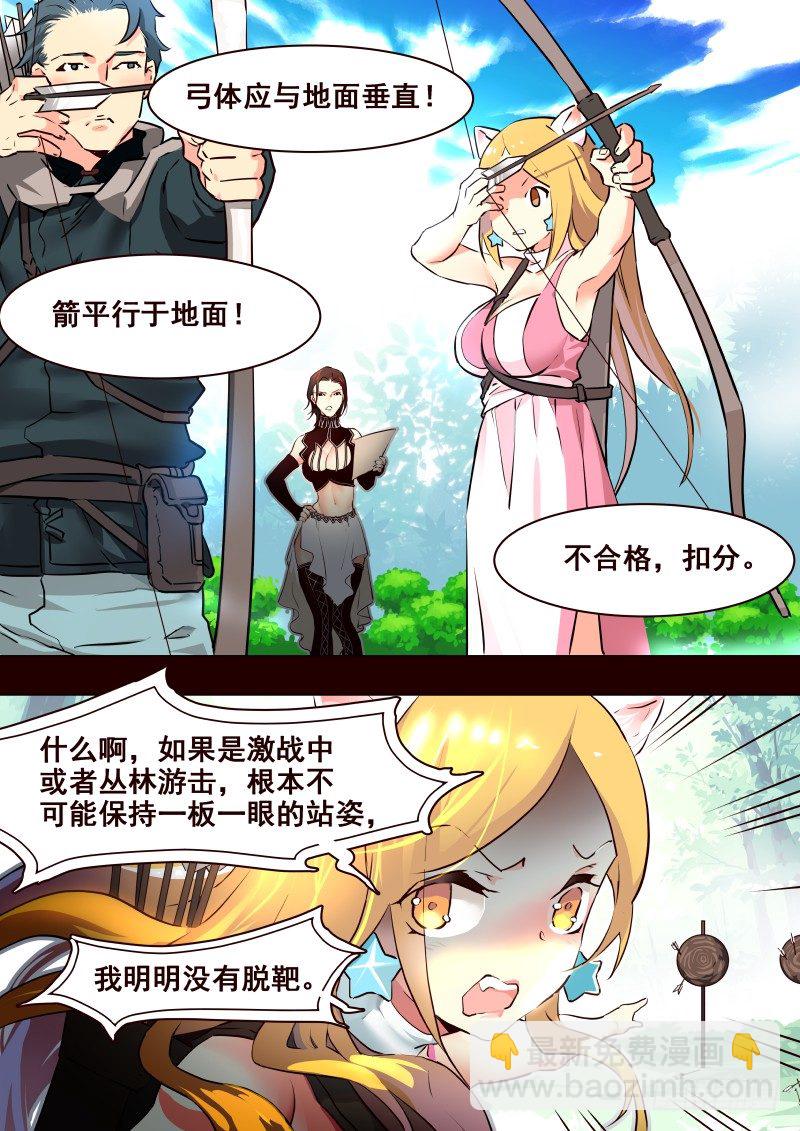 077 考试②-第79话