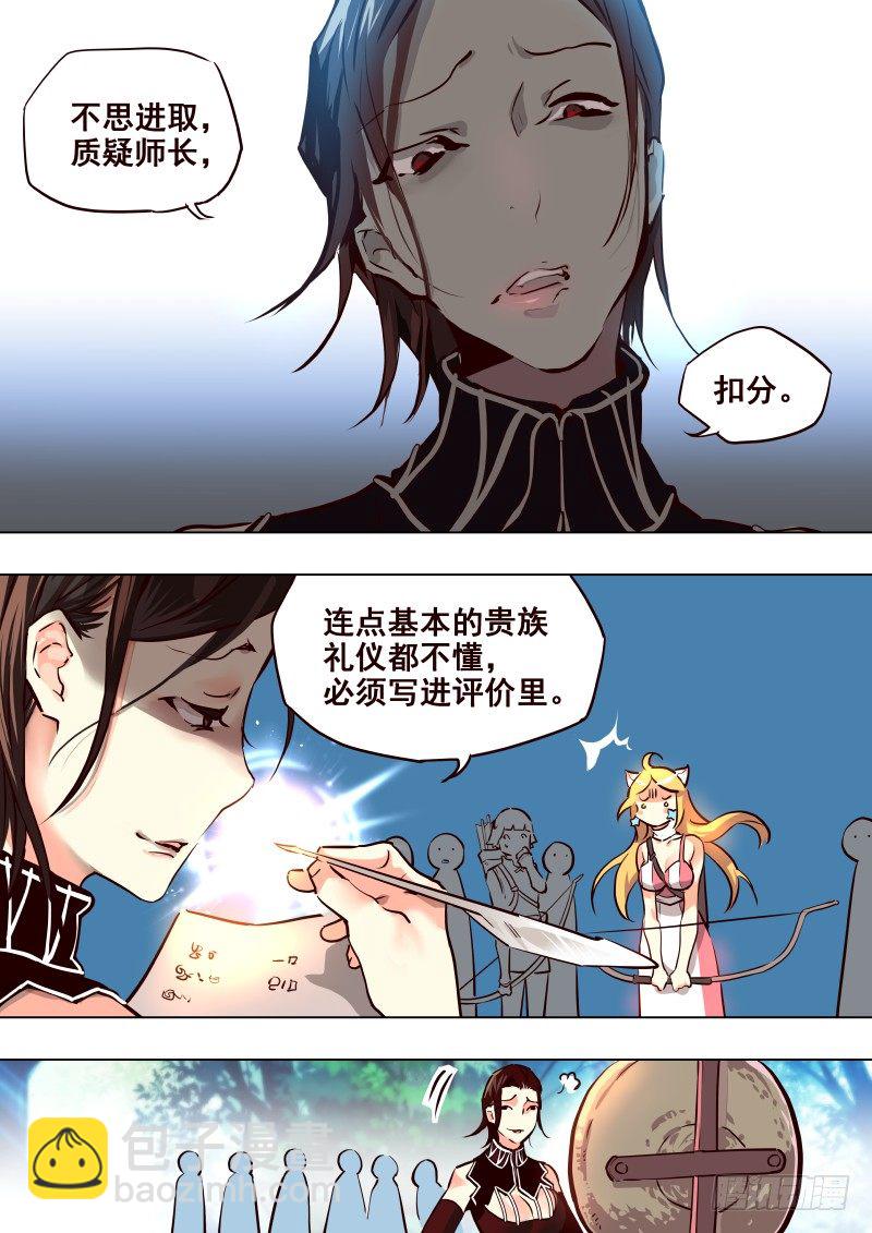 077 考试②-第79话