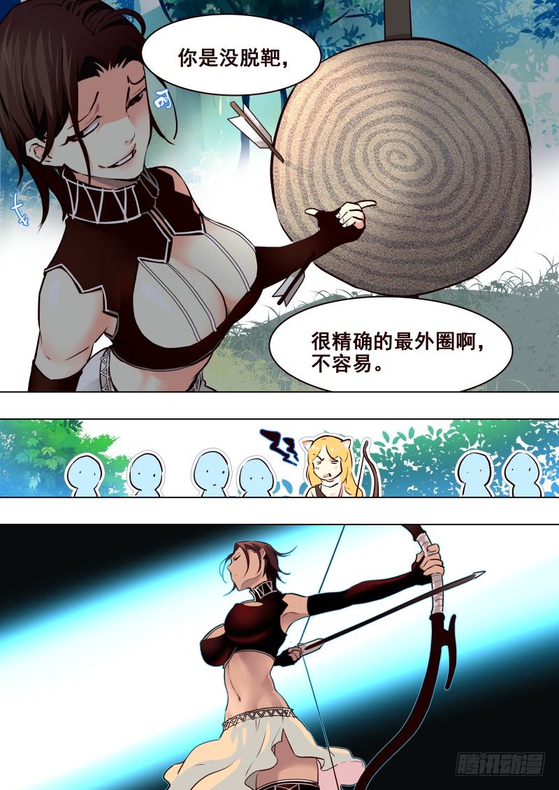 077 考试②-第79话