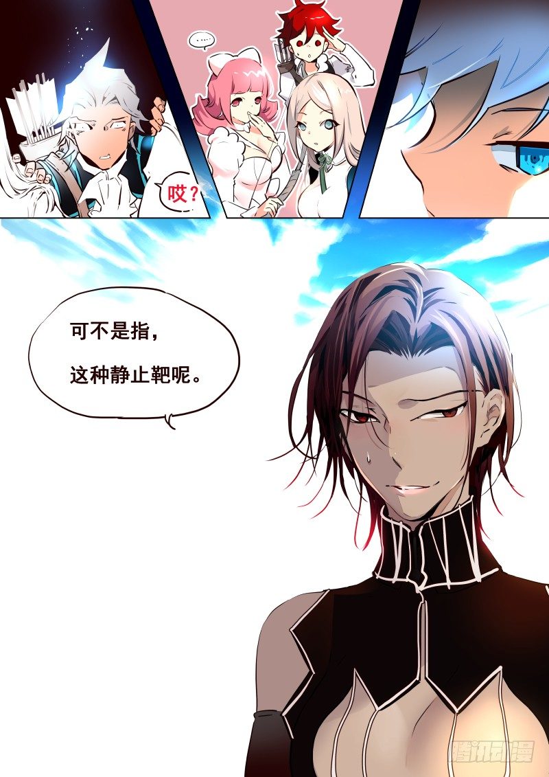 079 考试④-第81话