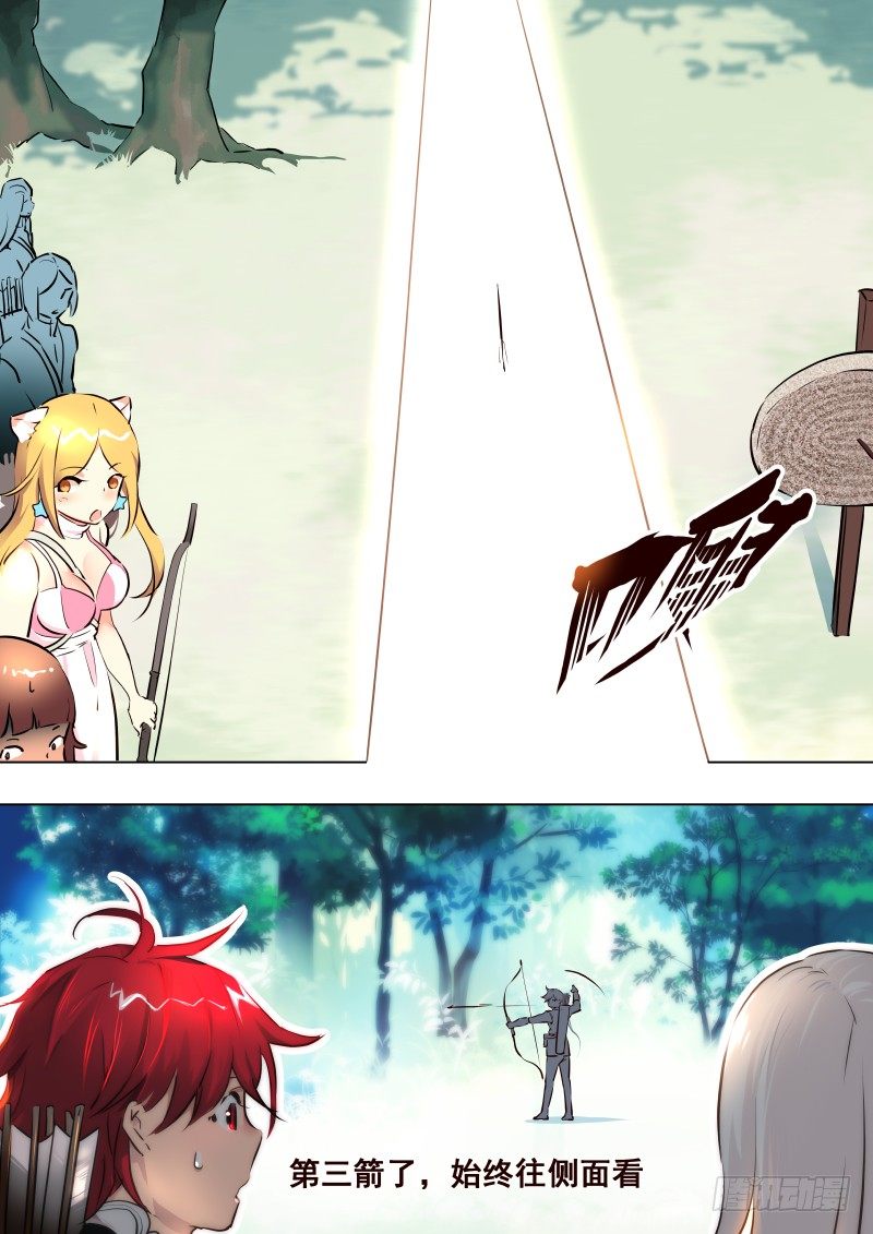 079 考试④-第81话