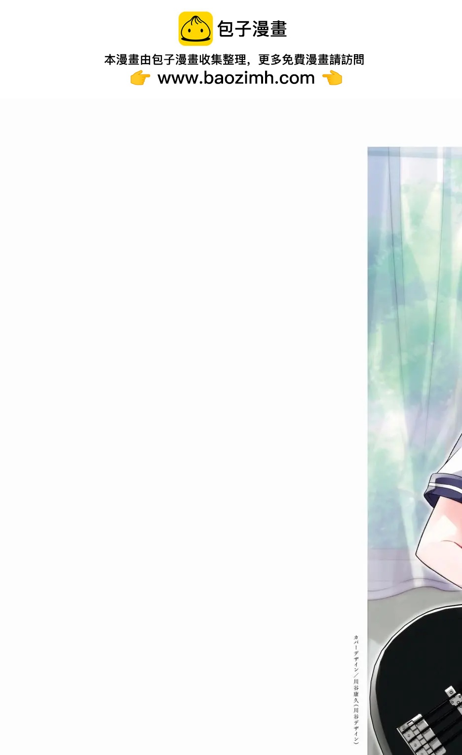奏響·青春樂隊 百合短篇集 - 第01話 - 2