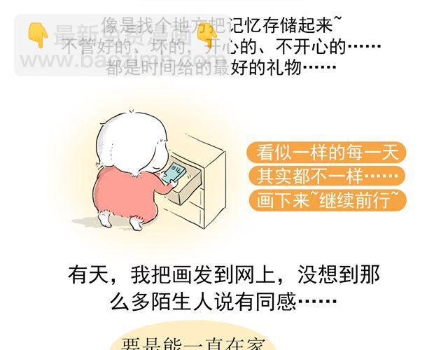 勿忘初心-第11话