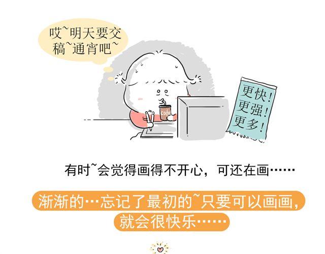 勿忘初心-第11话