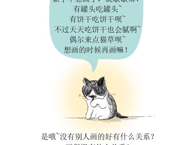 勿忘初心-第11话