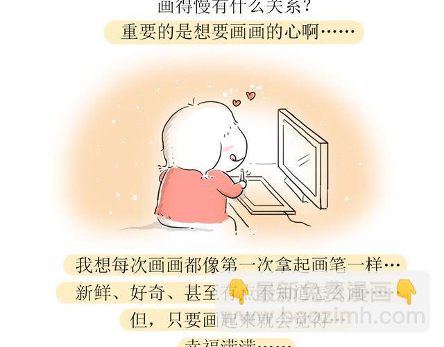 勿忘初心-第11话