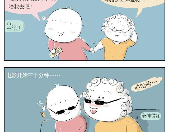 和妈妈一起看电影-第13话