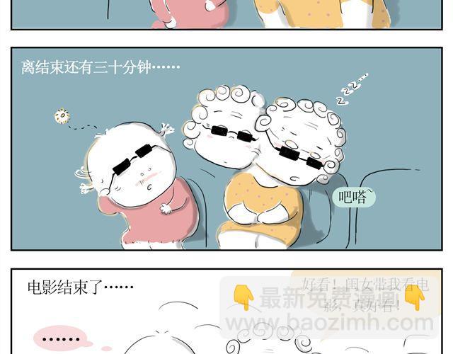 和妈妈一起看电影-第13话