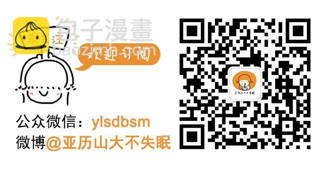 和妈妈一起看电影-第13话