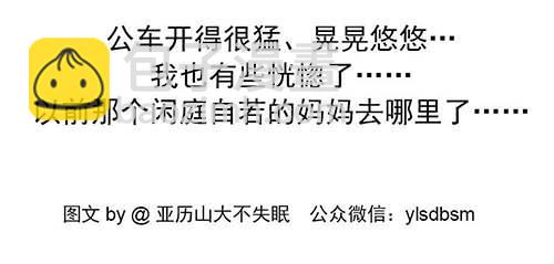 小手牵大手-第23话