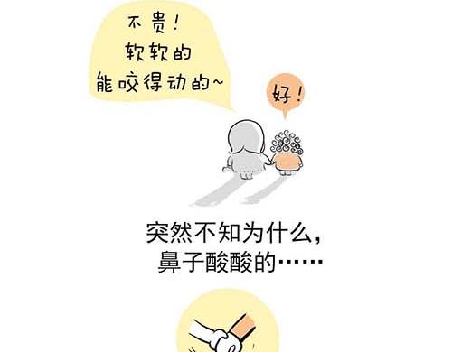 小手牵大手-第23话