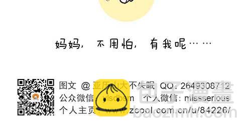 小手牵大手-第23话